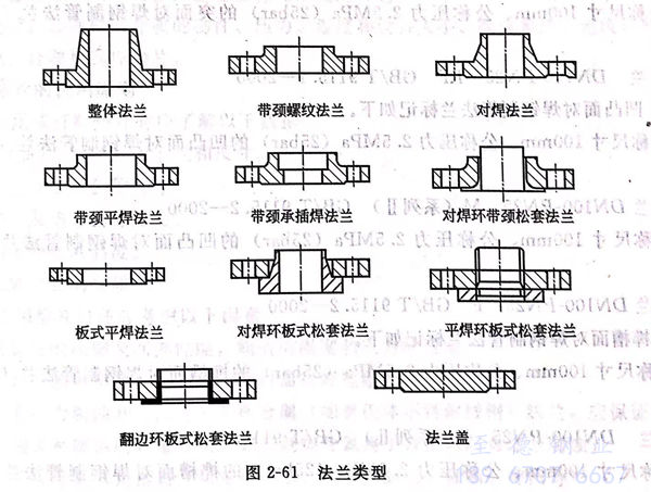 图 61.jpg