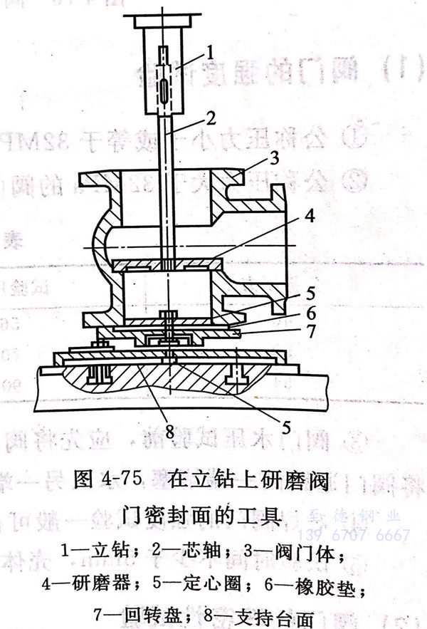 图 75.jpg