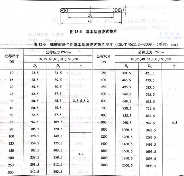 图 6.jpg