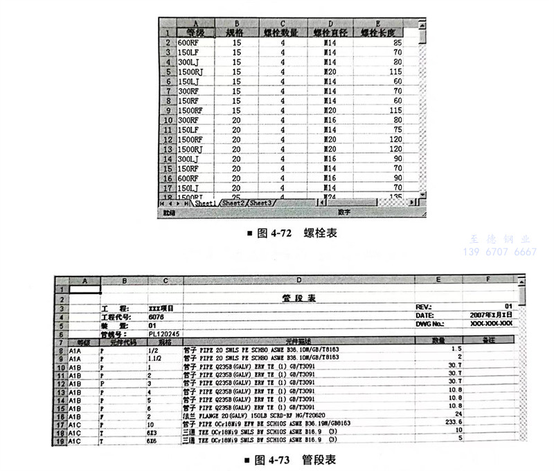 图 72.jpg