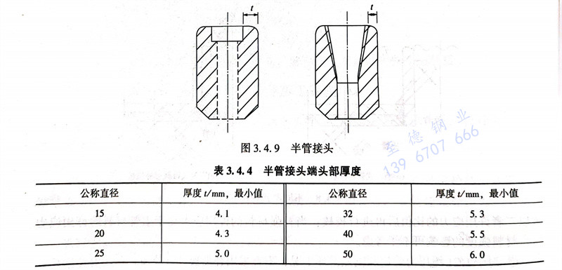 图 9.jpg